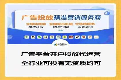 信息流广告竞价案例：提升转化效果